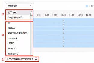 新利18登录入口截图4